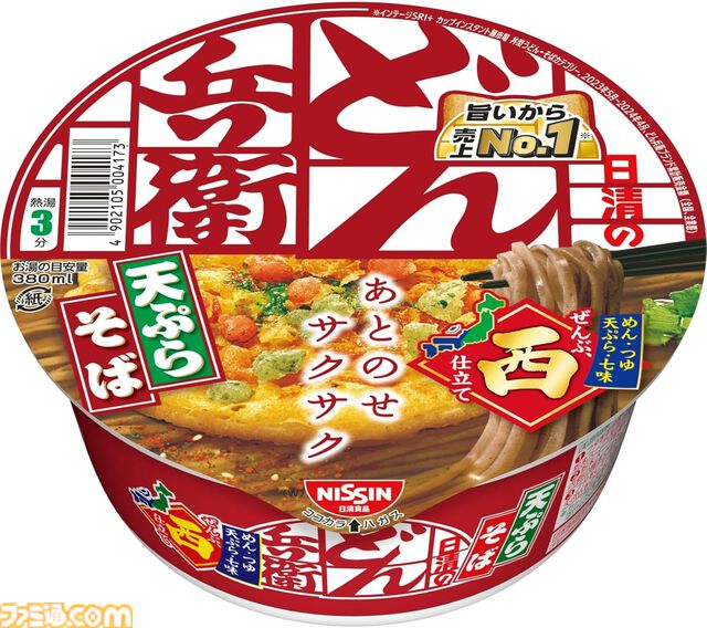 【Amazon初売りスマイルセール】レグザ65インチ4K液晶テレビが4.8万円引き。ゼンハイザーワイヤレスヘッドホンは半額、レッドブル24本セットもお得