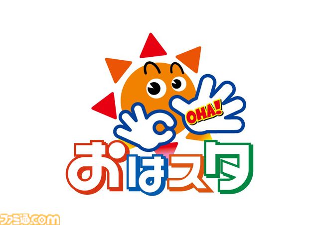 おはスタに『第五人格』の新コーナーが1月13日からスタート。毎週火曜日に遊びながら学ぶ特別授業