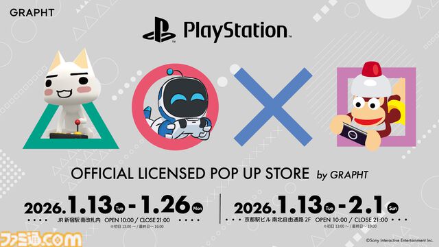 『ブラッドボーン』狩人に人形、ミコラーシュ、アメンドーズまで……幅広いラインアップのマグネットが新登場。本日（1/7）より予約販売スタート