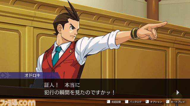 【STEAM探偵フェス】『デトロイト ビカム ヒューマン』900円、『魔法少女ノ魔女裁判』2800円、『逆転裁判123』986円など推理・探偵系ゲームがお得に