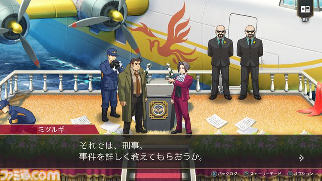 【STEAM探偵フェス】『デトロイト ビカム ヒューマン』900円、『魔法少女ノ魔女裁判』2800円、『逆転裁判123』986円など推理・探偵系ゲームがお得に