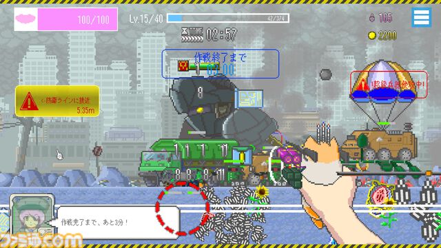 『MOCHI-O』ハムスター似の殲滅兵器“もちお”を育成する国土防衛アドベンチャー。なぜ殲滅兵器となったのか、物語を進めると明かされる【1月20日発売】