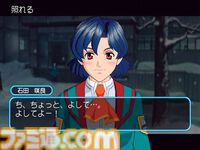 『ガンパレード・オーケストラ 白の章』20周年。『ガンパレード・マーチ』の続編。冬の青森を舞台に“ヒロイン天国小隊”が命を懸けた戦いをくり広げる【今日は何の日？】