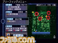 『ガンパレード・オーケストラ 白の章』20周年。『ガンパレード・マーチ』の続編。冬の青森を舞台に“ヒロイン天国小隊”が命を懸けた戦いをくり広げる【今日は何の日？】