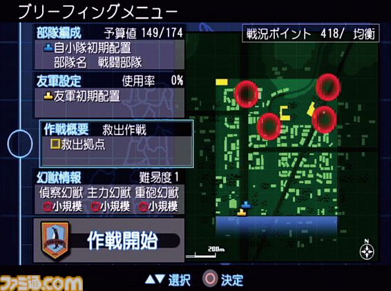 『ガンパレード・オーケストラ 白の章』20周年。『ガンパレード・マーチ』の続編。冬の青森を舞台に“ヒロイン天国小隊”が命を懸けた戦いをくり広げる【今日は何の日？】