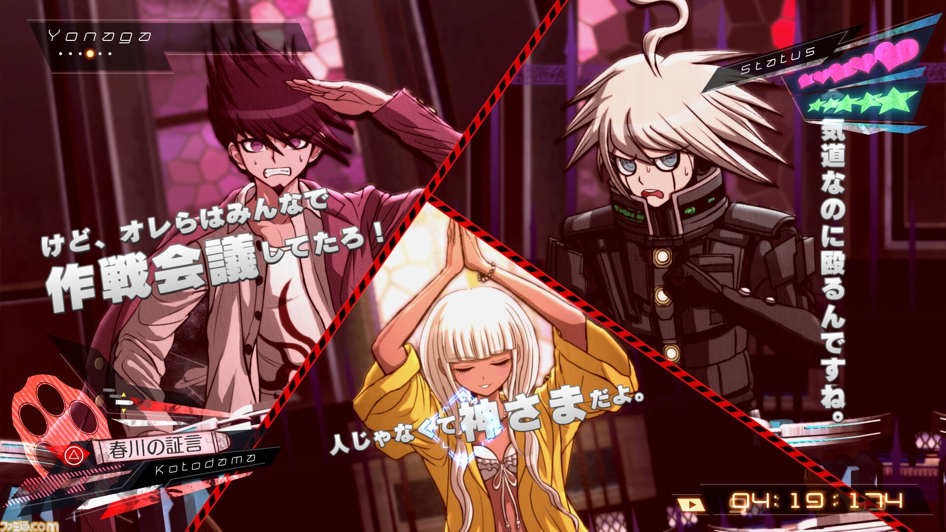 『ニューダンガンロンパV3 みんなのコロシアイ新学期』が発売された日。サイコクールをテーマに多くの“嘘”を描く。モノクマーズを演じるのは山寺宏一さん【今日は何の日？】