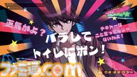 『ニューダンガンロンパV3 みんなのコロシアイ新学期』が発売された日。サイコクールをテーマに多くの“嘘”を描く。モノクマーズを演じるのは山寺宏一さん【今日は何の日？】