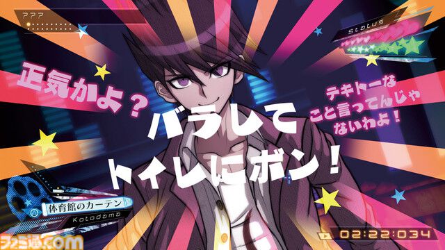 『ニューダンガンロンパV3 みんなのコロシアイ新学期』が発売された日。サイコクールをテーマに多くの“嘘”を描く。モノクマーズを演じるのは山寺宏一さん【今日は何の日？】