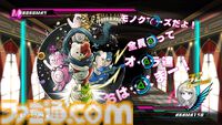 『ニューダンガンロンパV3 みんなのコロシアイ新学期』が発売された日。サイコクールをテーマに多くの“嘘”を描く。モノクマーズを演じるのは山寺宏一さん【今日は何の日？】