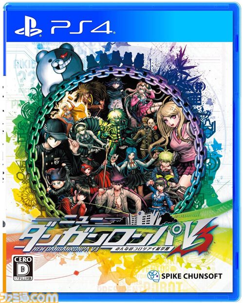 『ニューダンガンロンパV3 みんなのコロシアイ新学期』が発売された日。サイコクールをテーマに多くの“嘘”を描く。モノクマーズを演じるのは山寺宏一さん【今日は何の日？】