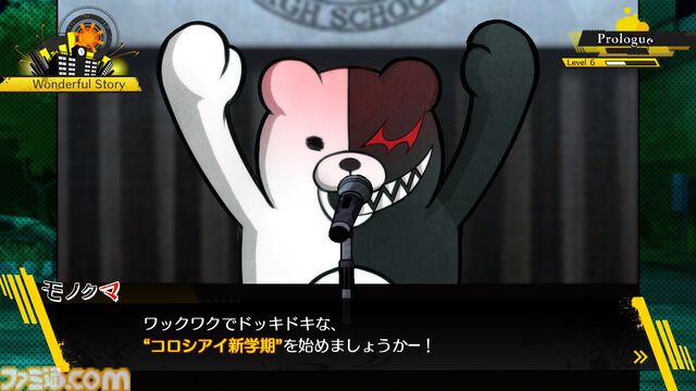 『ニューダンガンロンパV3 みんなのコロシアイ新学期』が発売された日。サイコクールをテーマに多くの“嘘”を描く。モノクマーズを演じるのは山寺宏一さん【今日は何の日？】