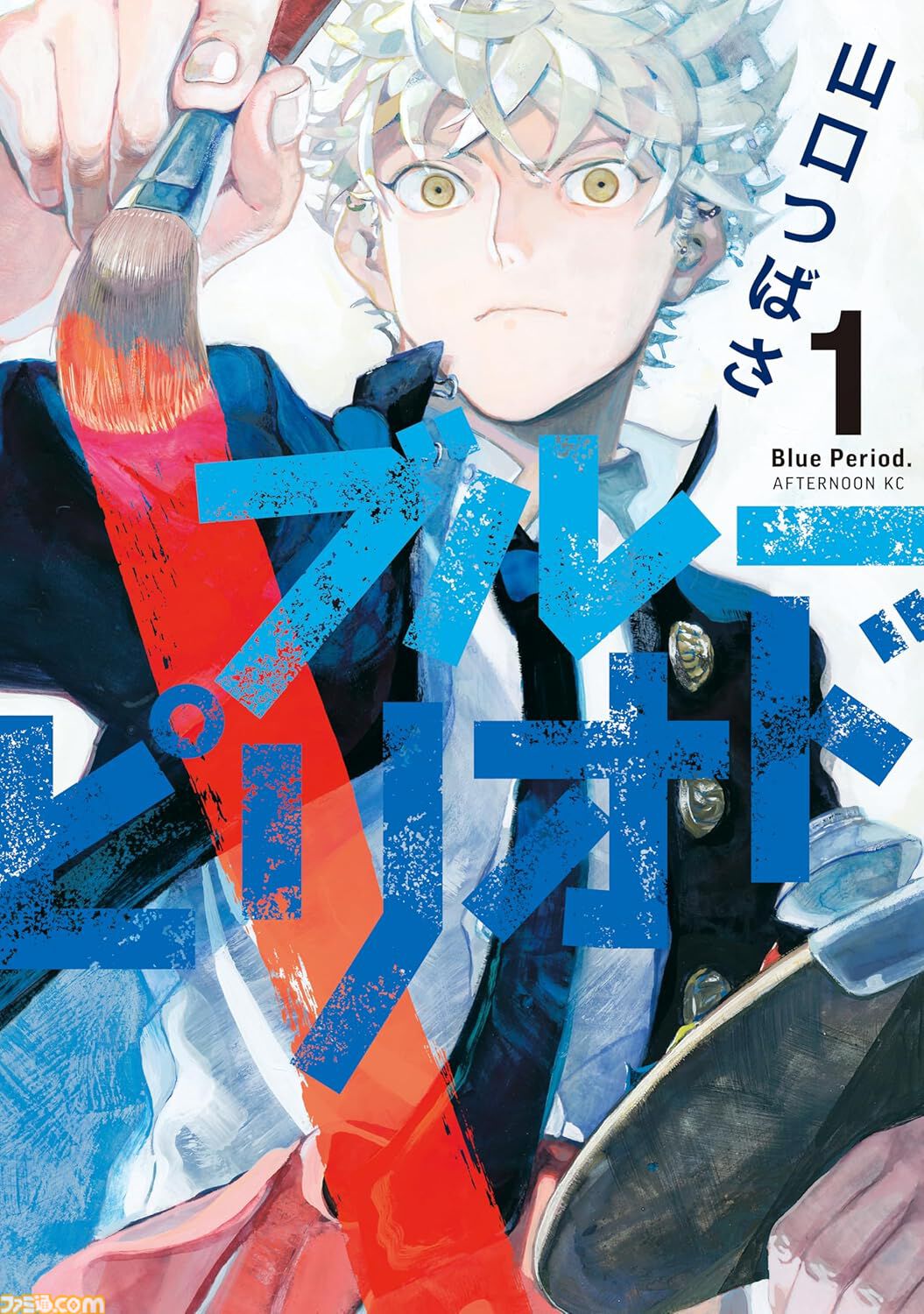 【Kindleセール】『ニンジャスレイヤー』全14巻が462円、『未来日記』全12巻が396円で揃う。『鬼滅の刃』『呪術廻戦』は48%ポイント還元