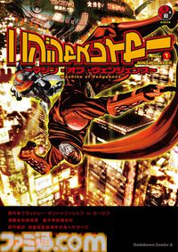 【Kindleセール】『ニンジャスレイヤー』全14巻が462円、『未来日記』全12巻が396円で揃う。『鬼滅の刃』『呪術廻戦』は48%ポイント還元