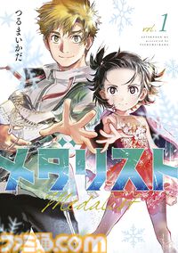 【Kindleセール】『ニンジャスレイヤー』全14巻が462円、『未来日記』全12巻が396円で揃う。『鬼滅の刃』『呪術廻戦』は48%ポイント還元