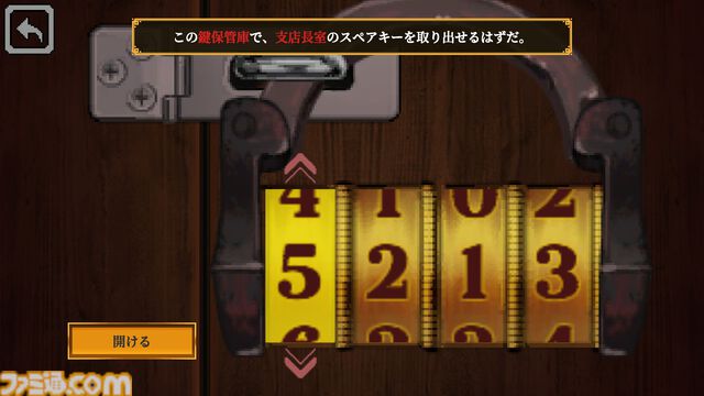 『コネクテッド・クルー』事件の結末が選択によって変化する推理アドベンチャーゲーム。証拠を集めてトリックを見破り難事件を紐解け。Steam版が3月9日に発売