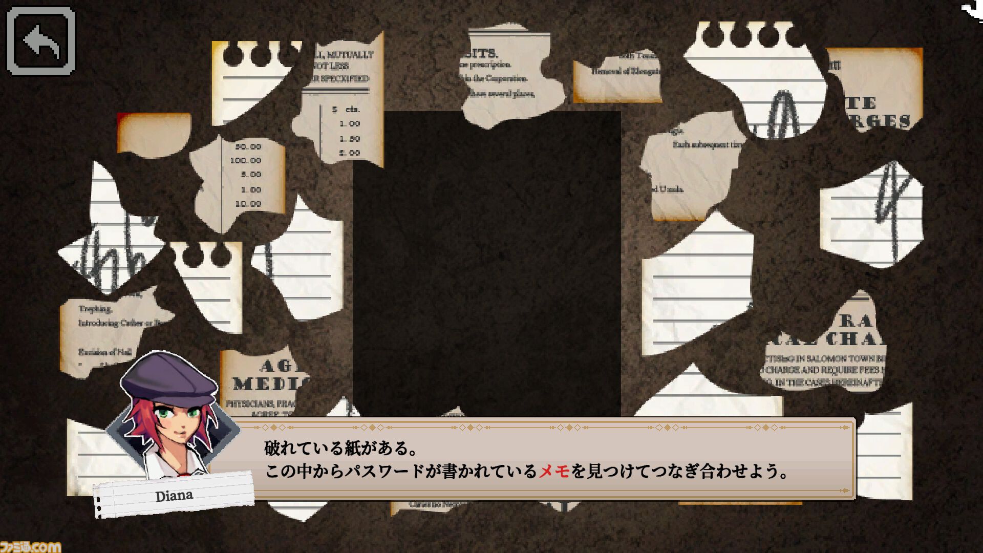 『コネクテッド・クルー』事件の結末が選択によって変化する推理アドベンチャーゲーム。証拠を集めてトリックを見破り難事件を紐解け。Steam版が3月9日に発売