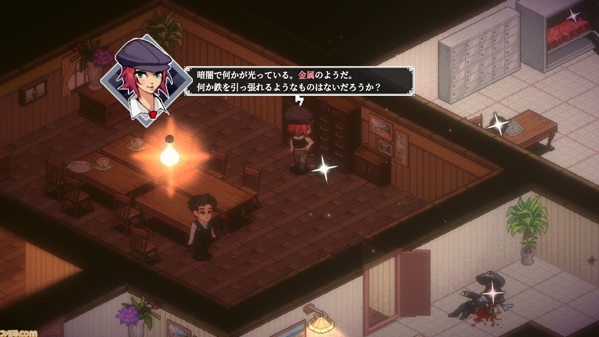 『コネクテッド・クルー』事件の結末が選択によって変化する推理アドベンチャーゲーム。証拠を集めてトリックを見破り難事件を紐解け。Steam版が3月9日に発売