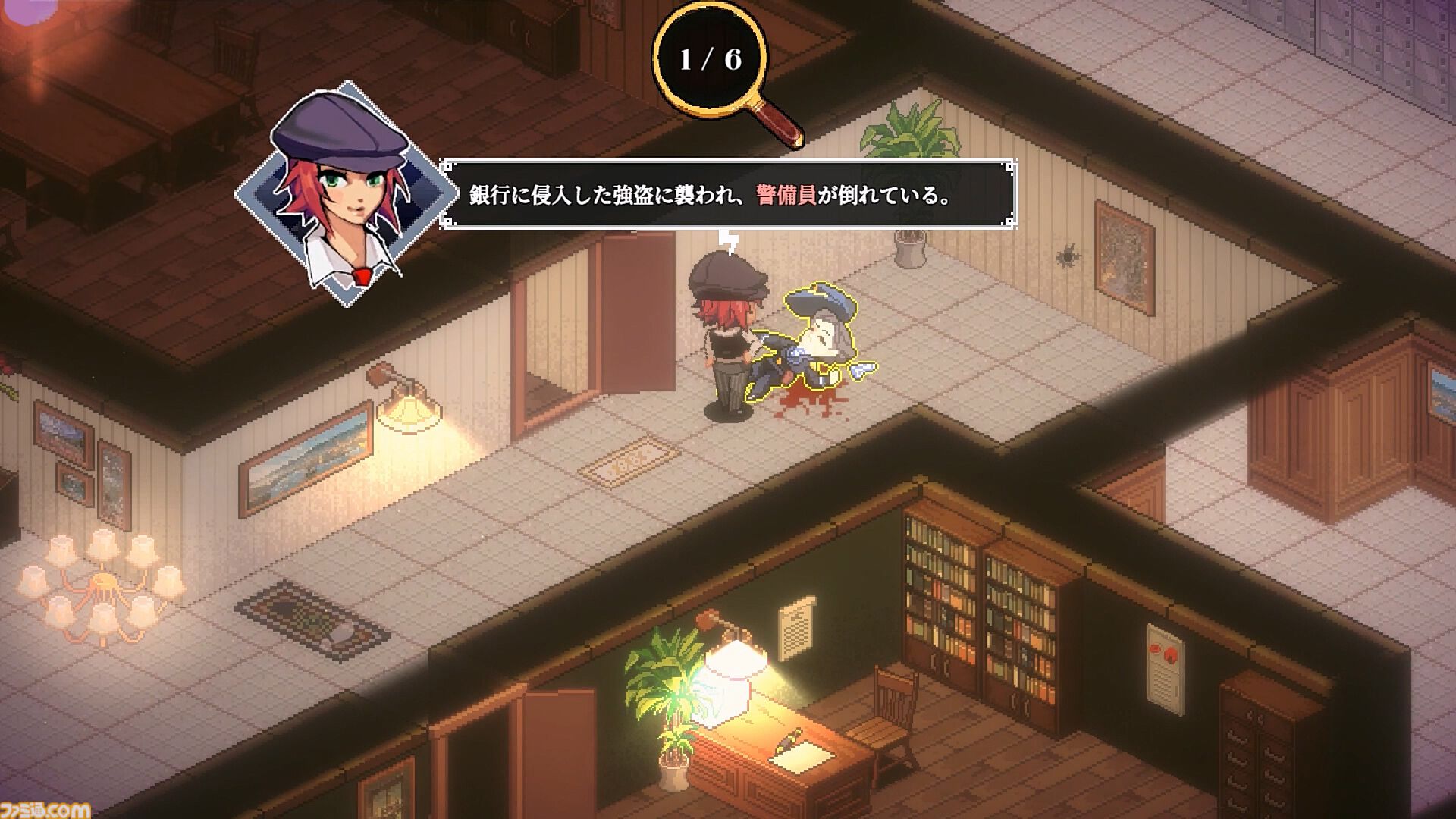 『コネクテッド・クルー』事件の結末が選択によって変化する推理アドベンチャーゲーム。証拠を集めてトリックを見破り難事件を紐解け。Steam版が3月9日に発売