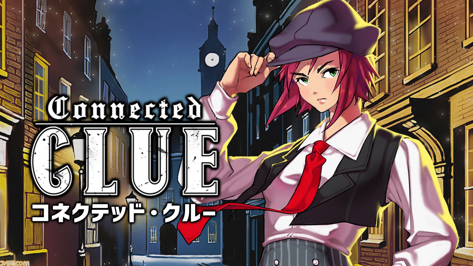 『コネクテッド・クルー』事件の結末が選択によって変化する推理アドベンチャーゲーム。証拠を集めてトリックを見破り難事件を紐解け。Steam版が3月9日に発売