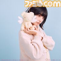 Paludeより、TVアニメ『カードキャプターさくら クロウカード編・さくらカード編』モコモコルームウェアコレクションが登場⋆⋅☆⋅⋆