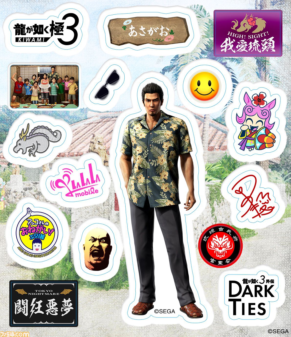 龍が如く 極3 / 龍が如く3外伝 Dark Ties』サウンドトラックCDが3月4日