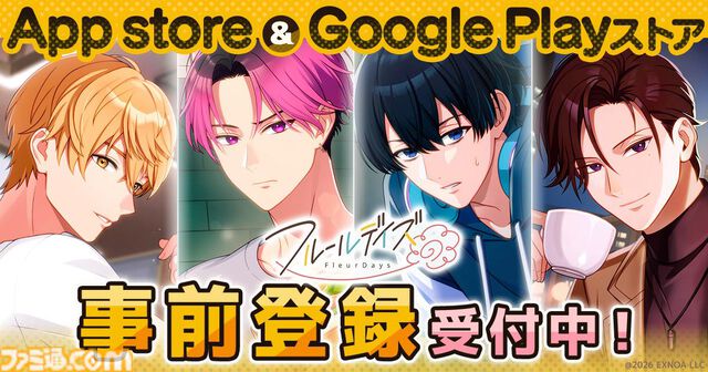 『フルールデイズ』プレイヤーの日常に寄り添う女性向けライフサポートゲームが事前登録開始。食事・睡眠・運動など日々の行動で彼との絆がどんどん深まる