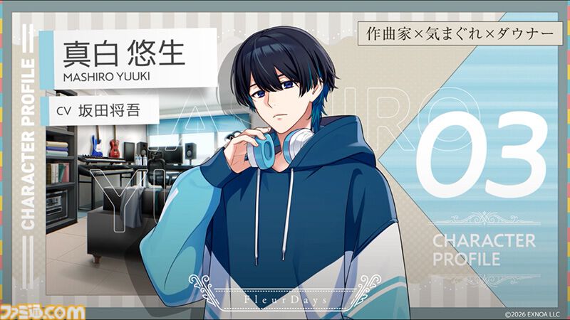 『フルールデイズ』プレイヤーの日常に寄り添う女性向けライフサポートゲームが事前登録開始。食事・睡眠・運動など日々の行動で彼との絆がどんどん深まる