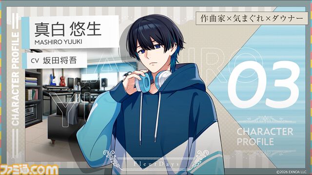 『フルールデイズ』プレイヤーの日常に寄り添う女性向けライフサポートゲームが事前登録開始。食事・睡眠・運動など日々の行動で彼との絆がどんどん深まる