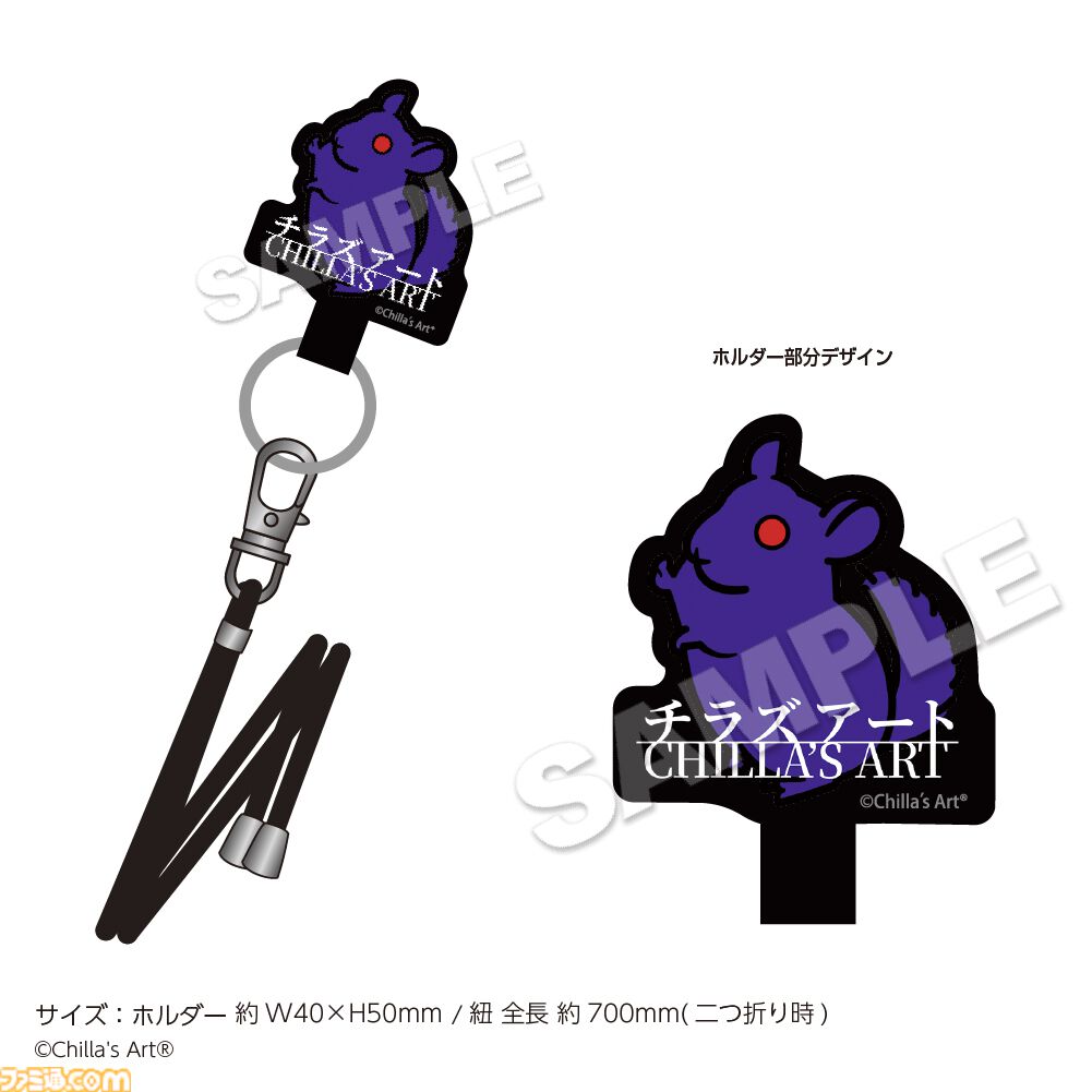 『夜勤事件』VHSクッションが登場…深夜のコンビニを切り取った不気味なデザイン。『チラズアート』×22カレーのコラボカフェが1月16日開催
