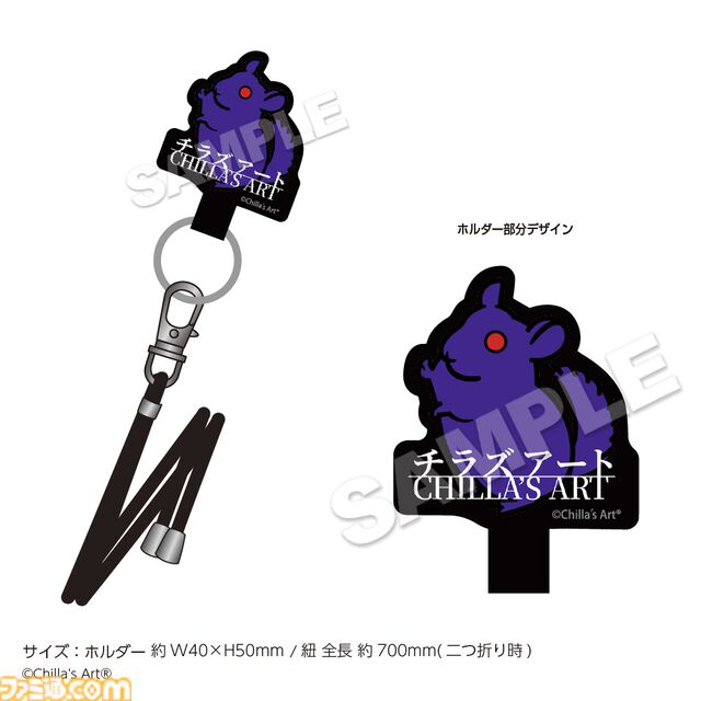 『夜勤事件』VHSクッションが登場…深夜のコンビニを切り取った不気味なデザイン。『チラズアート』×22カレーのコラボカフェが1月16日開催