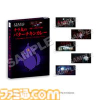 『夜勤事件』VHSクッションが登場…深夜のコンビニを切り取った不気味なデザイン。『チラズアート』×22カレーのコラボカフェが1月16日開催