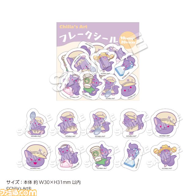 『夜勤事件』VHSクッションが登場…深夜のコンビニを切り取った不気味なデザイン。『チラズアート』×22カレーのコラボカフェが1月16日開催