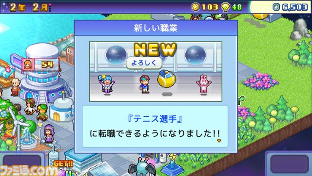 カイロソフトの『探検パイロット惑星』Steam版が本日（1/7）より配信開始。惑星を開拓し宇宙No.1の都市を築こう。モンスターとの戦闘要素も