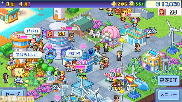 カイロソフトの『探検パイロット惑星』Steam版が本日（1/7）より配信開始。惑星を開拓し宇宙No.1の都市を築こう。モンスターとの戦闘要素も