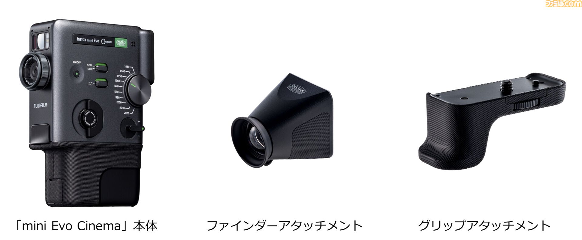 8mmフィルムプロジェクター 　　　撮影カメラとバッグ付き 動画を手渡せるチェキ】富士フィルムが8mmカメラっぽいインスタント