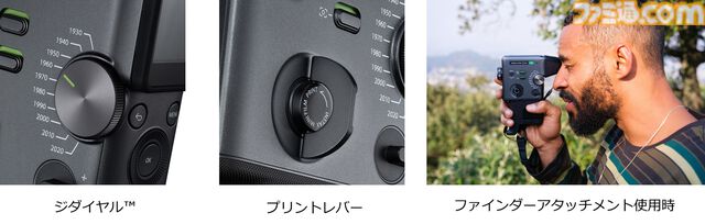 動画を撮影して手渡せるハイブリッドインスタントカメラが1月30日に発売。カラーブラウン管テレビの質感を再現するエフェクトなども搭載