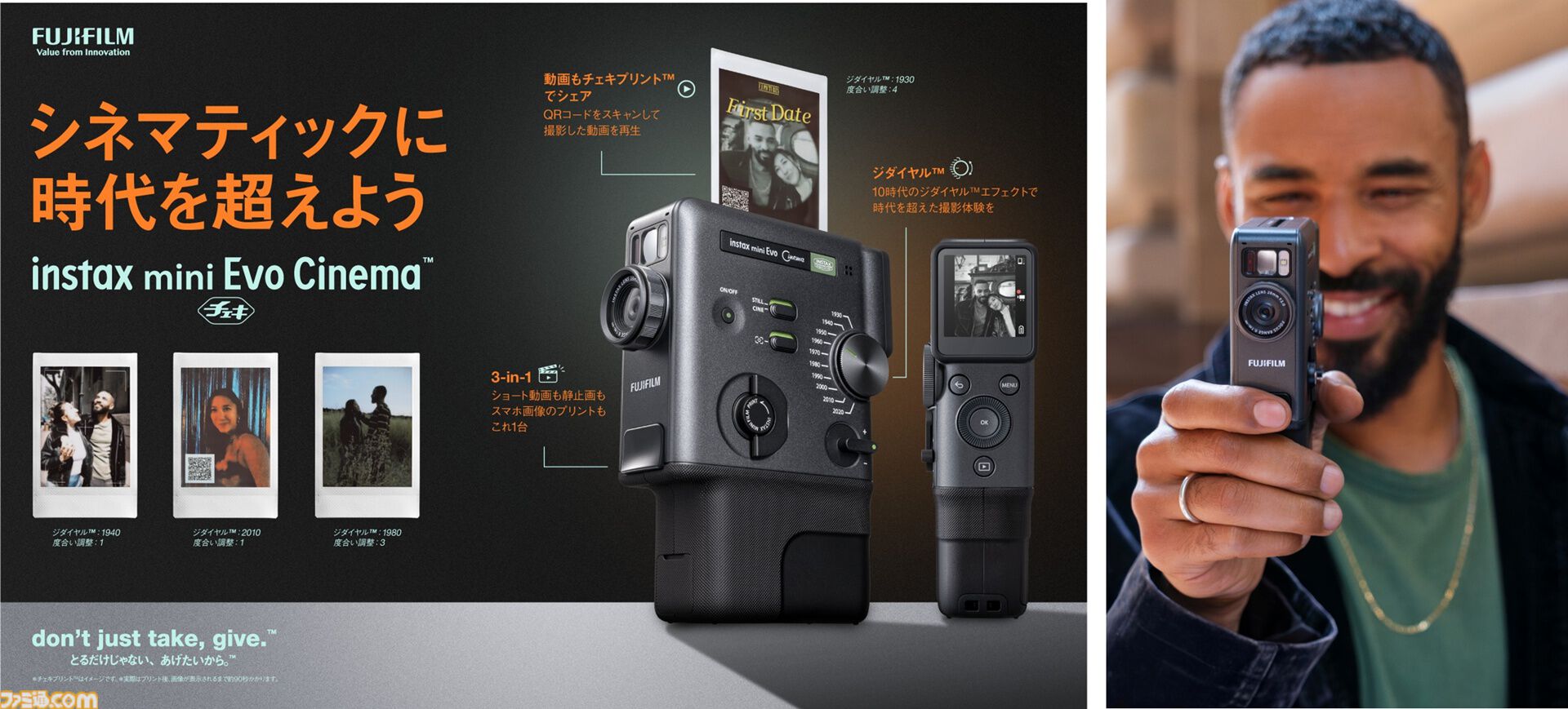 フィルムカメラ FUJIFILM instax mini Evo instax mini Evo™ | 富士フイルム [日本]
