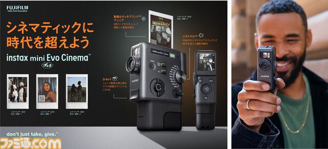 動画を撮影して手渡せるハイブリッドインスタントカメラが1月30日に発売。カラーブラウン管テレビの質感を再現するエフェクトなども搭載