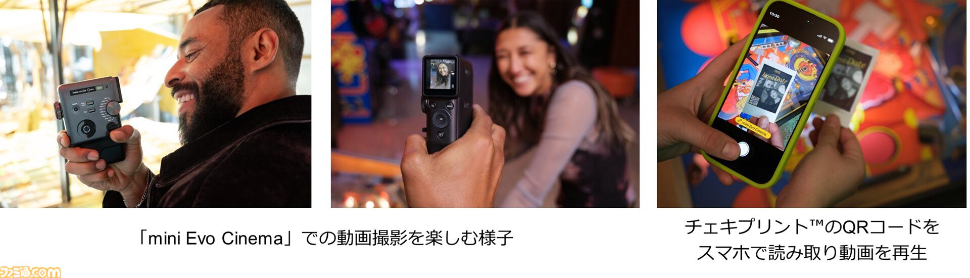 動画を撮影して手渡せるハイブリッドインスタントカメラが1月30日に発売。カラーブラウン管テレビの質感を再現するエフェクトなども搭載