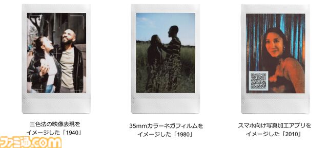 動画を撮影して手渡せるハイブリッドインスタントカメラが1月30日に発売。カラーブラウン管テレビの質感を再現するエフェクトなども搭載