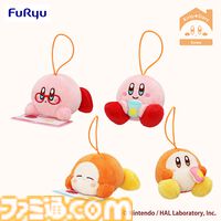 『星のカービィ』メガネ姿のカービィやすやすや眠るワドルディがかわいい。おうち時間を彩る新作アミューズメント景品が1月より登場