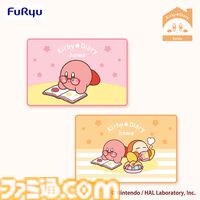 『星のカービィ』メガネ姿のカービィやすやすや眠るワドルディがかわいい。おうち時間を彩る新作アミューズメント景品が1月より登場
