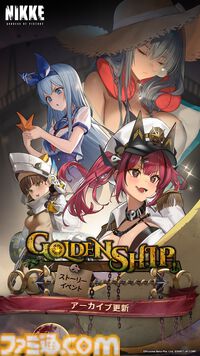 【NIKKE】5/30アップデート情報まとめ。バニーソーダ5/30、バニーアリス6/6実装。コレクション＆宝もの、バニーイベント開催にメアリー、フォルクヴァンのバニーコスチュームも【ニケ】