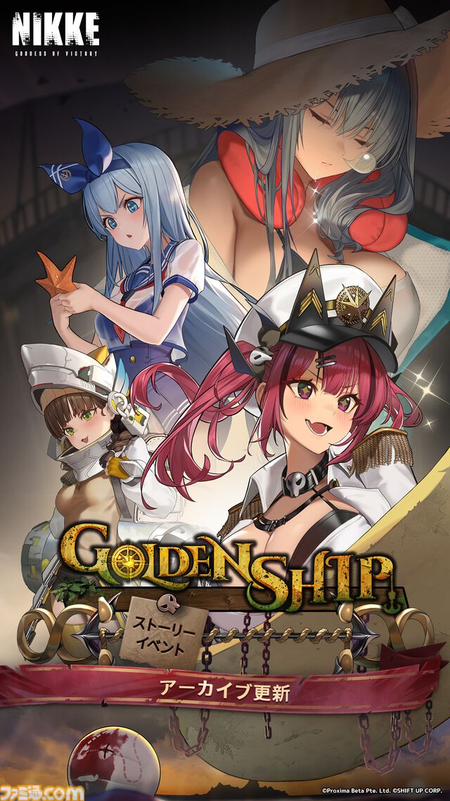 【NIKKE】5/30アップデート情報まとめ。バニーソーダ5/30、バニーアリス6/6実装。コレクション＆宝もの、バニーイベント開催にメアリー、フォルクヴァンのバニーコスチュームも【ニケ】