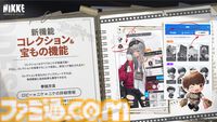 【NIKKE】5/30アップデート情報まとめ。バニーソーダ5/30、バニーアリス6/6実装。コレクション＆宝もの、バニーイベント開催にメアリー、フォルクヴァンのバニーコスチュームも【ニケ】