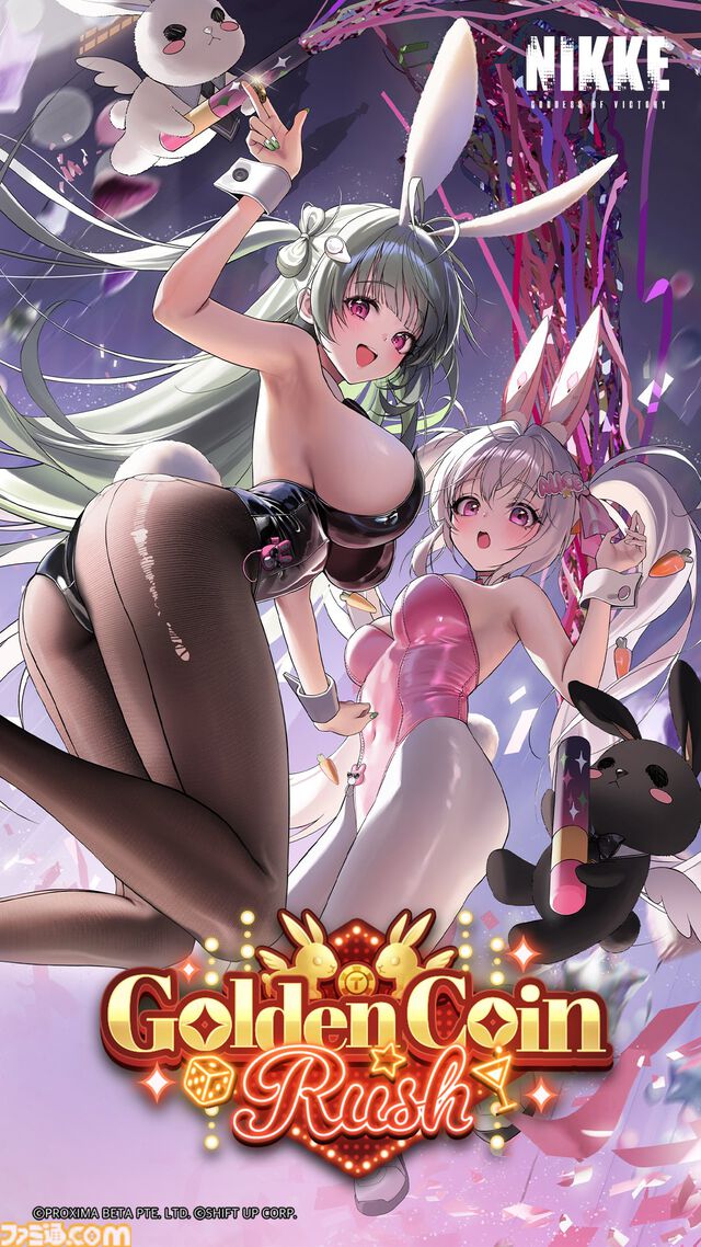 【NIKKE】5/30アップデート情報まとめ。バニーソーダ5/30、バニーアリス6/6実装。コレクション＆宝もの、バニーイベント開催にメアリー、フォルクヴァンのバニーコスチュームも【ニケ】