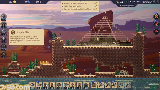 『Craftlings』小さき者たちを導いて集落発展を目指すドット絵コロニーシミュレーションが1月16日に発売。ウィッシュリスト登録数は14万件を突破