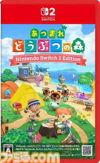 【今週発売のおすすめタイトル】『あつまれ どうぶつの森』Switch 2版が1/5発売。リゾートホテル、夢の島など新しい遊びが楽しめる大型アプデも同日配信【1/12～1/18】