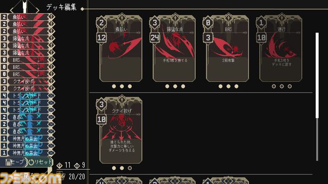 【今週発売のおすすめタイトル】『あつまれ どうぶつの森』Switch 2版が1/5発売。リゾートホテル、夢の島など新しい遊びが楽しめる大型アプデも同日配信【1/12～1/18】