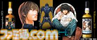『デスノート』夜神月とLをラベルに宿したウイスキー2種が登場。評論家が選んだ珠玉のボトルを1月19日より抽選販売